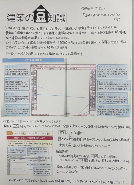 IMG 7441