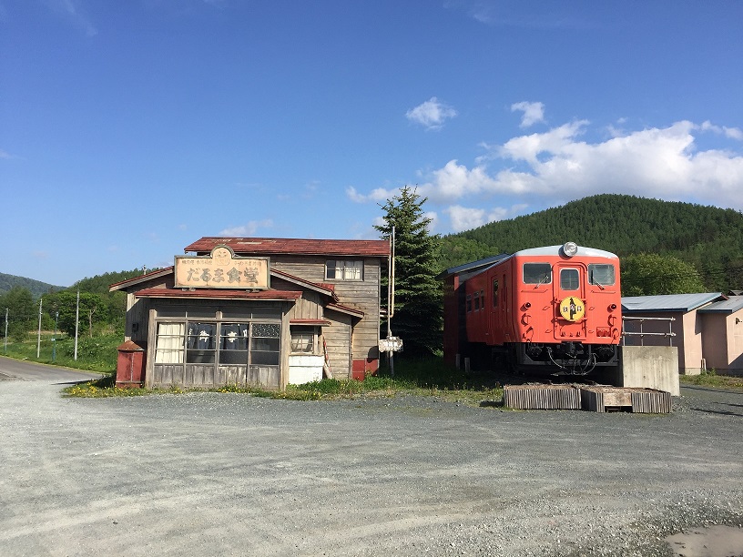 hokkaido-poppo.jpg